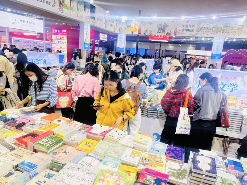 上海国际童书展闭幕：4 万余观众参与，销售码洋超2千万元