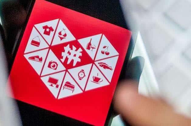 1500亿件包裹幕后:拼多多为何力推“电商西进”