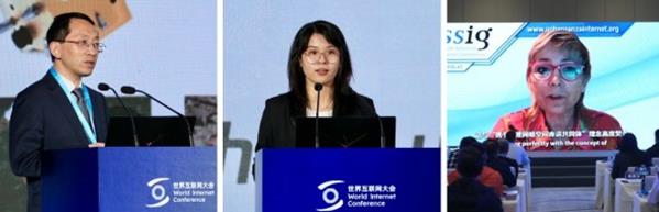 世界互联网大会举办2025年实践案例及领先科技奖宣介会(图2)
