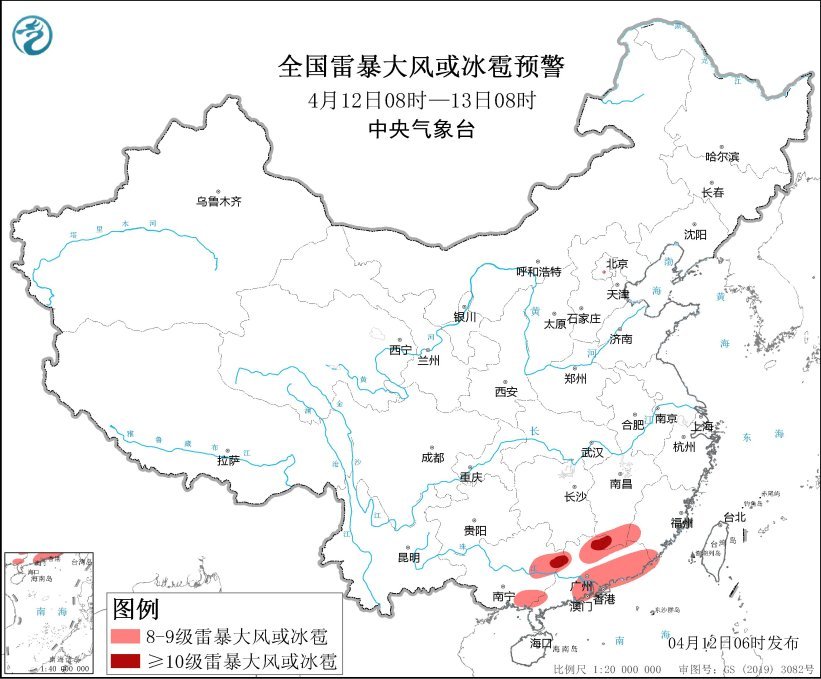 大风+强对流+暴雪+沙尘暴，中央气象台今晨四预警齐发(图3)