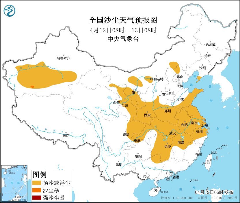 大风+强对流+暴雪+沙尘暴，中央气象台今晨四预警齐发(图6)