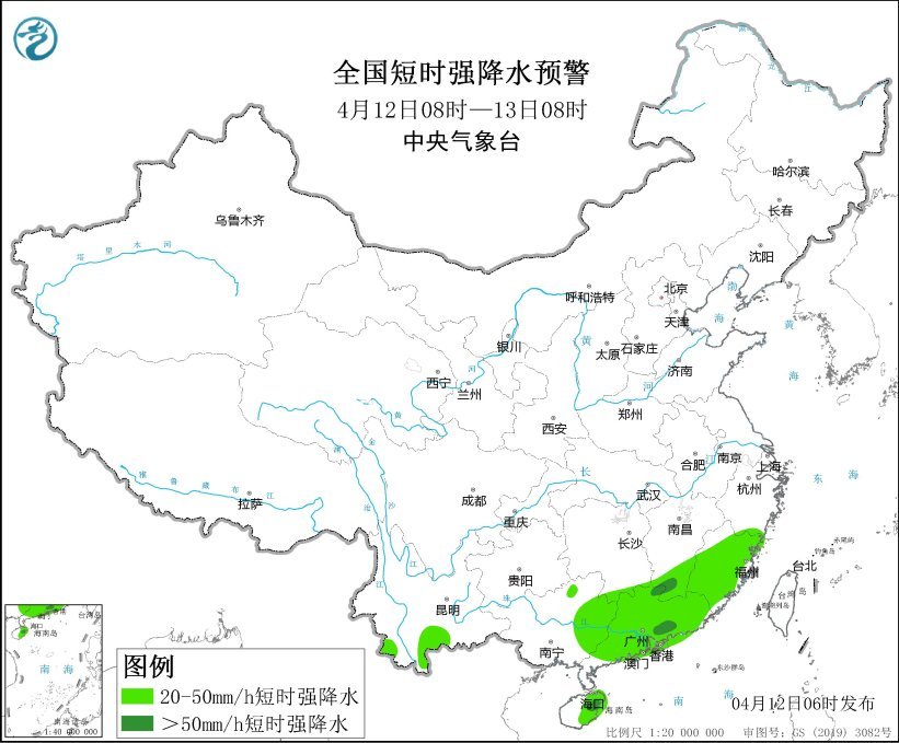 大风+强对流+暴雪+沙尘暴，中央气象台今晨四预警齐发(图4)