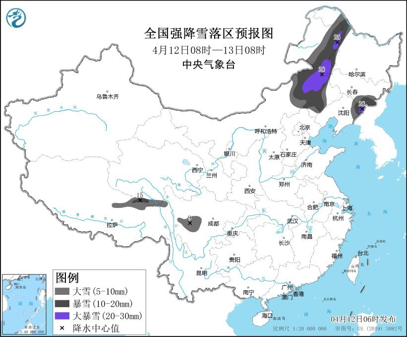 大风+强对流+暴雪+沙尘暴，中央气象台今晨四预警齐发(图5)