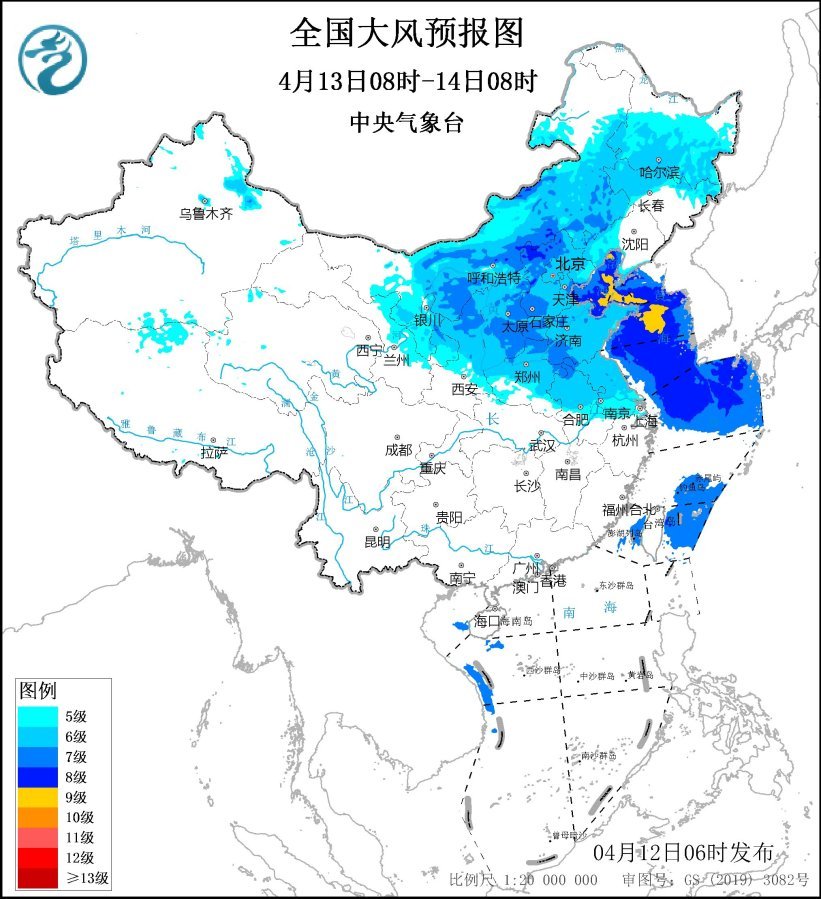 大风+强对流+暴雪+沙尘暴，中央气象台今晨四预警齐发(图2)