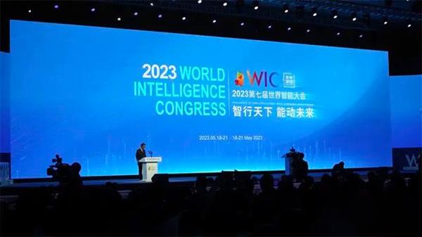 容联云亮相世界智能大会  成人工智能与机器人专区焦点