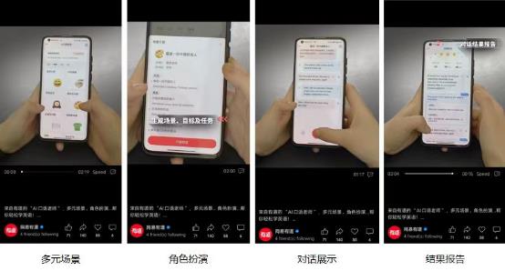 网易2023 Q1营收250亿元 加速A
