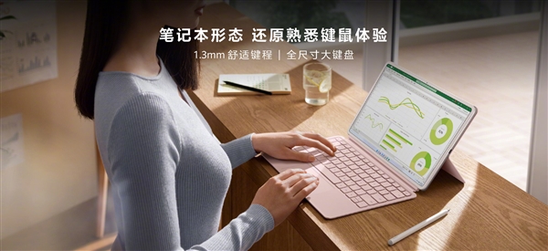 Win11／鸿蒙3在一起！华为2023款