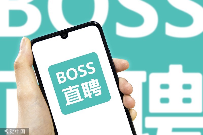 BOSS直聘治理蓝领虚假招聘,首期专项打击违规账号超2800个(图1) BOSS直聘治理蓝领虚假招聘,首期专项打击违规账号超2800个(图1)