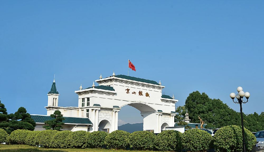 1730729040874492.png 受累子公司虚增利润 京山轻机涉嫌信披违法违规遭立案调查(图1)