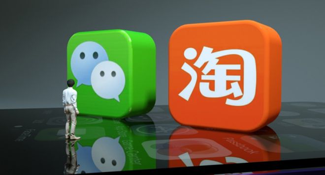 巨头“拆墙”里程碑:微信支付即将接入淘宝 全面“互联互通”尚待探索(图1) 巨头“拆墙”里程碑:微信支付即将接入淘宝 全面“互联互通”尚待探索(图1)