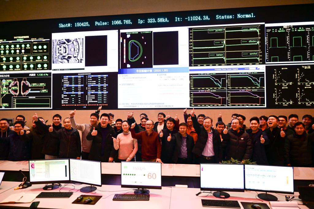 2025媒体管家上海软闻 ：人类向着聚变能源开发迈出一大步(图1)
