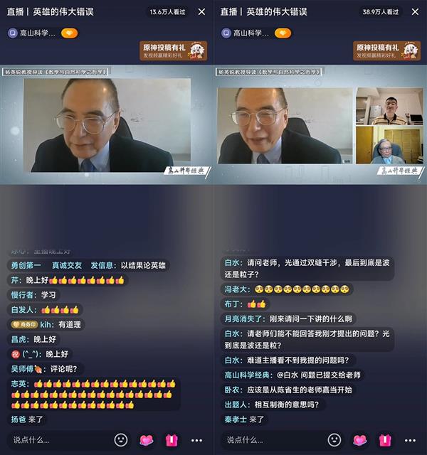 数学和物理有何联系？伦斯勒理工学院杨英锐教授抖音导读外尔名著(图1)