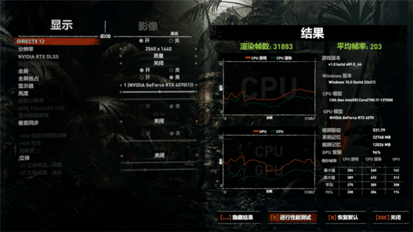 桌面RTX 4070玩游戏 显示器选2K还是4K？来看对比实测(图8)