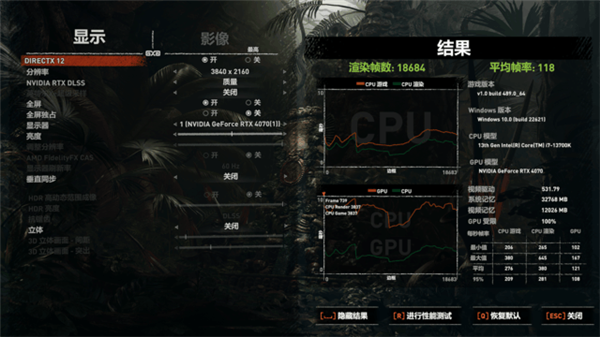 桌面RTX 4070玩游戏 显示器选2K还是4K？来看对比实测(图7)