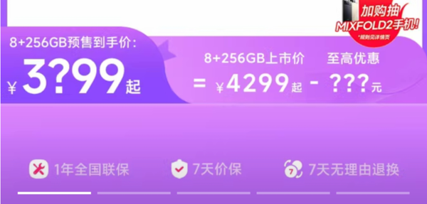 半年了！小米13标准版终于要降价了？小屏爱好者狂喜(图5)