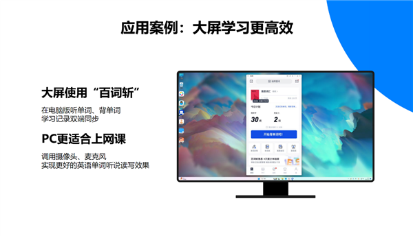 PC、手机丝滑合体！移动时代的最大痛点 Intel和腾讯解决了(图6)