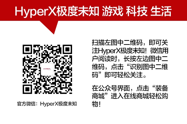 红黑双雄 HyperX Cloud Earbuds II云雀2入耳式游戏耳机(图7)