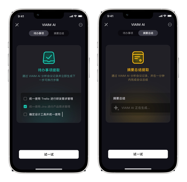 未来智能全新录音降噪会议耳机iFLYBUDS Nano系列正式发布 “耳机+AI”打破会议效率上限(图8)