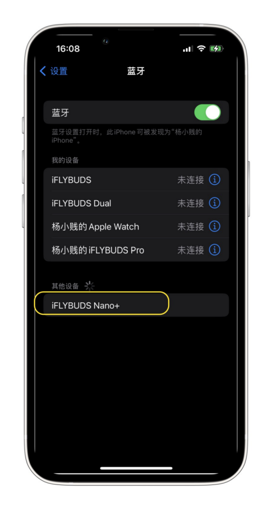 未来智能全新录音降噪会议耳机iFLYBUDS Nano系列正式发布 “耳机+AI”打破会议效率上限(图13)