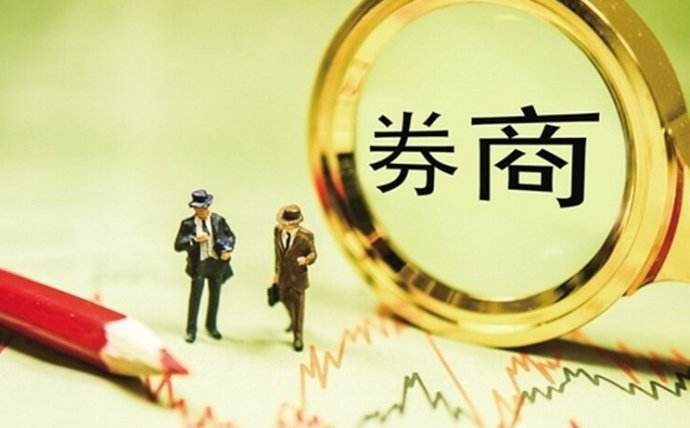 媒体管家2025 ：券商多条业务线发力 