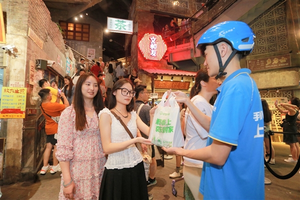 京东618开场10分钟 全国700+县区市消费者已收货京东到家“小时购”订单