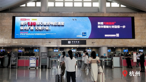 联想品牌焕新 首次全面展示算力方案服务