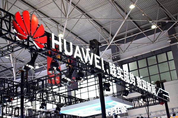 安全可靠品质出众 华为擎云 G540硬核实力护航2023数博会