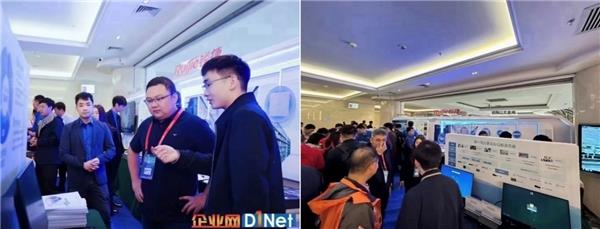 锐捷网络亮相2023全国CIO大会 荣膺“2023年度CIO信赖品牌”称号