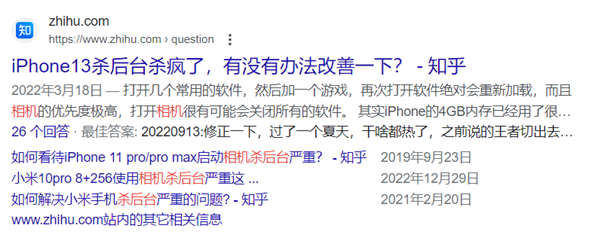 12GB秒变20GB!融合内存拯救老手机?别闹了