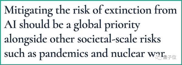 AI可能灭绝人类！ChatGPT之父发出警告：三巨头AI公司CEO力挺(图1)
