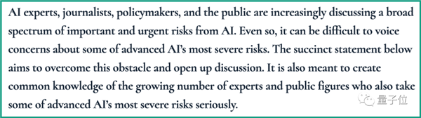 AI可能灭绝人类！ChatGPT之父发出警告：三巨头AI公司CEO力挺(图4)