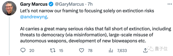 AI可能灭绝人类！ChatGPT之父发出警告：三巨头AI公司CEO力挺(图8)