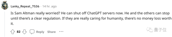 AI可能灭绝人类！ChatGPT之父发出警告：三巨头AI公司CEO力挺(图11)