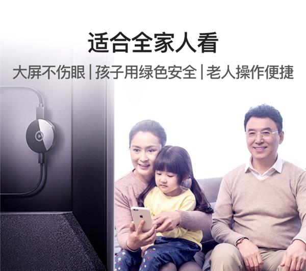 爱奇艺电视果投屏器5K 新品正式发布！支持真4K超高清投屏(图6)