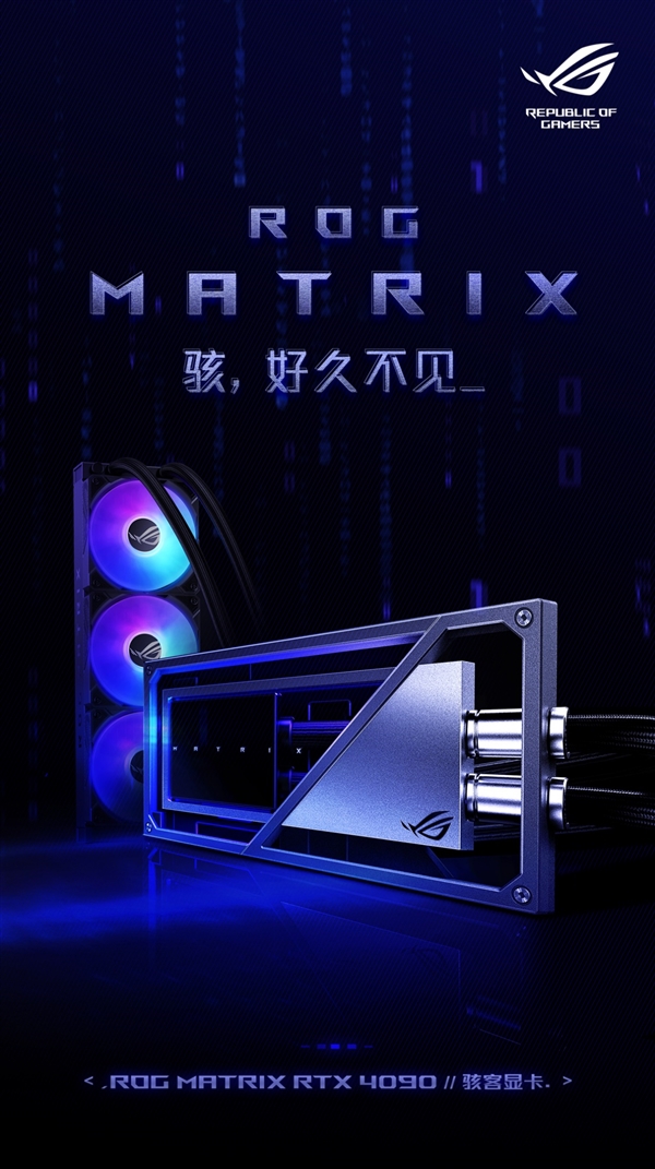 巅峰来袭 打破桎梏!Computex 2023华硕全新“无线”整机方案与旗舰显卡亮相(图13) 巅峰来袭 打破桎梏!Computex 2023华硕全新“无线”整机方案与旗舰显卡亮相(图13)