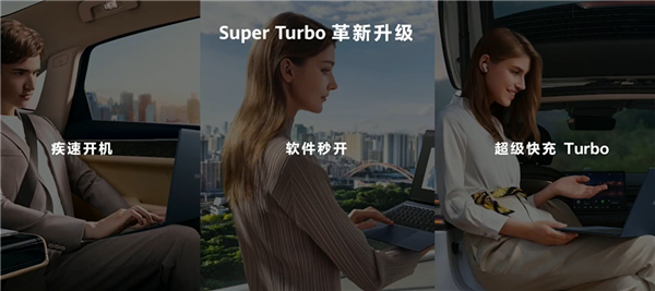 从5699到13999元 华为MateBook家族多款新品正式开售(图3) 从5699到13999元 华为MateBook家族多款新品正式开售(图3)