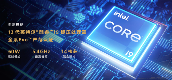 从5699到13999元 华为MateBook家族多款新品正式开售(图4) 从5699到13999元 华为MateBook家族多款新品正式开售(图4)