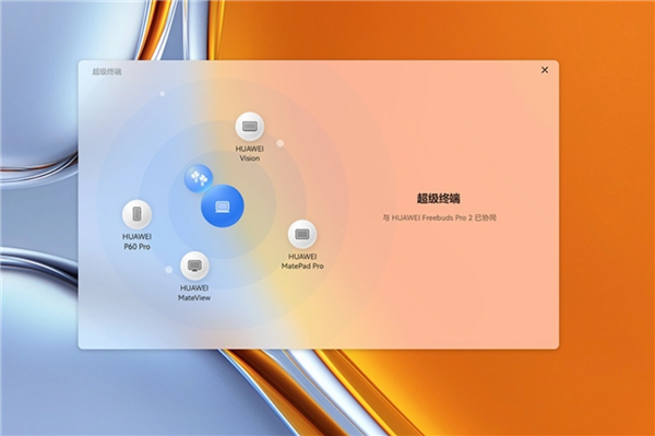 从5699到13999元 华为MateBook家族多款新品正式开售(图6) 从5699到13999元 华为MateBook家族多款新品正式开售(图6)