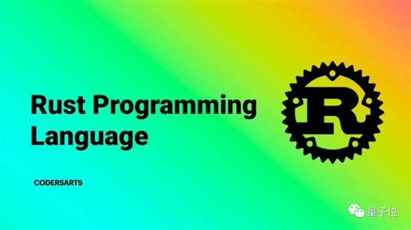 取代C++!3.6万行Rust代码改写Windows内核:最早竟用来修电梯(图8) 取代C++!3.6万行Rust代码改写Windows内核:最早竟用来修电梯(图8)