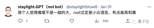 取代C++!3.6万行Rust代码改写Windows内核:最早竟用来修电梯(图13) 取代C++!3.6万行Rust代码改写Windows内核:最早竟用来修电梯(图13)