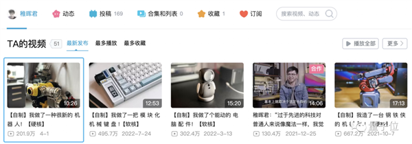 从华为离职创业的天才少年刚拿了百度投资:估值被曝已超独角兽(图5) 从华为离职创业的天才少年刚拿了百度投资:估值被曝已超独角兽(图5)