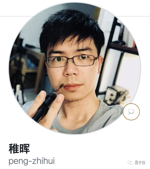 从华为离职创业的天才少年刚拿了百度投资:估值被曝已超独角兽(图6) 从华为离职创业的天才少年刚拿了百度投资:估值被曝已超独角兽(图6)