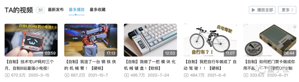 从华为离职创业的天才少年刚拿了百度投资:估值被曝已超独角兽(图10) 从华为离职创业的天才少年刚拿了百度投资:估值被曝已超独角兽(图10)