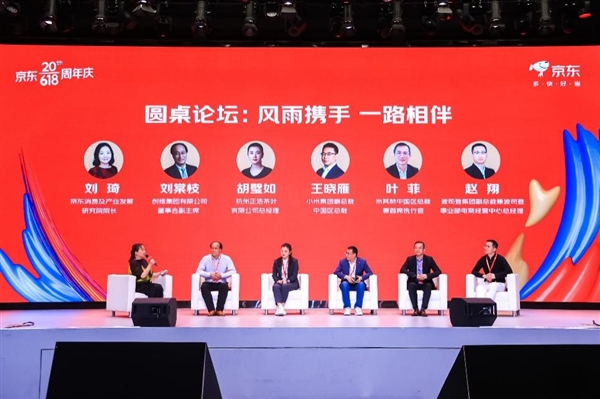 京东618正式开启 创维集团全面加码产品、价格、服务(图1) 京东618正式开启 创维集团全面加码产品、价格、服务(图1)